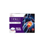 Cupal - Pro-stic Medical Plaster (S) 10 x 7.5cm CUPAL_CMPS