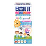 Ding Ding Mosquito - Kids Mosquito Repellent Sunscreen 50ml (2 pcs) CPW021E