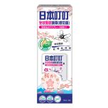 Ding Ding Mosquito - Mosquito Repellent Spray (CherryBlossom) 70ml (2 pcs) CPW021W