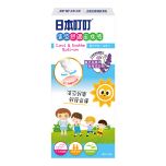 日本叮叮 - 清涼舒緩走珠液 20毫升 (兩件) CPW021Z