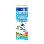 日本叮叮 - 清涼止癢液50毫升(兩件) CPX021J
