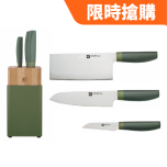 ZWILLING® - Now S Block Set 4pcs (Lime) CR-1054370014