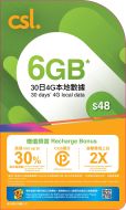 csl. 本地儲值卡 $48