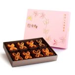 (電子換領券) 皇玥 - 精選八味蝴蝶酥禮盒 CR-26CNY-IMF05