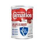 雀巢三花 - 高鈣活關節低脂奶粉 1.7kg