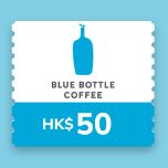 Blue Bottle Coffee $50 e-Voucher GOLS-BB50