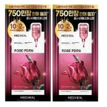 Mediheal - 2pcs Set - Rose PDRN Essential Sheet Mask (Total 22 Sheets) CR-MH-ROSE-MASK_2