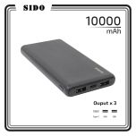 SIDO - S10C 移動電源