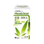 古寶 - 美國清熱丸 60粒