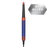 Dyson Airwrap i.d.™ HS08 智能吹風造型器 (長春花藍) D533819-01-R