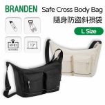 Branden - Safe Cross Body Bag 旅行袋 + 斜揹袋 [淺米色/黑色]