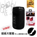 Doshisha - 超級大猩猩之握 超強力小腿按摩器