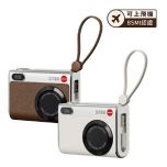 [3C CCC Certified] Sothing - "Mini Camera" 10000mAh 22.5W Power Bank (with Charging Cable) DSHJ-S-2414 [Brown / White] DSHJ2414_ALL