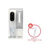 Watsons Water - WWS 98 RO Instant Heat Hot & Chilled Water Dispenser EA020451