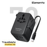Elementz - TravelMate ProFlex 70W 旅行插座 PT-W70H
