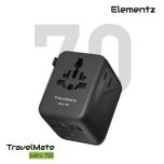 Elementz - TravelMate Mini 70W GaN 旅行插座 PT-W70M