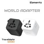 Elementz - TravelMate Tour 2 全球轉換插座 PT-WT2 (白色/黑色)