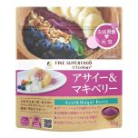 Fine Japan - FINE SUPERFOOD Acai & Maquiberry 50g FJ000113