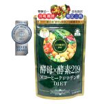 Fine Japan - Yeast x Enzyme x Coffee Chlorogenic acid tablets 45g (300mg x 150tabs) FJ000131