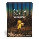 Fine Japan - Foods with Function Claims Cocoa of Dreamy Forest (Minimum Order QTY: 2pcs) FJ000436