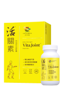 Extra Strength Vita Joint 60's FJT016