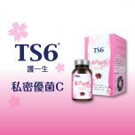 TS6 - Feminine Probiotic & Cranberry Max (1 box) FP001