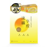 Yutakana Seikatsu - SLIM RESET Ultra fat burner - Water Shedding and Fat Burning CR-FSL008