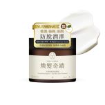 豐盛生活 - 注養修護防脫髮膜(200ml) CR-FSL015