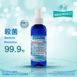 HealthWest - BodyGuard Spray (Travel essentials) - for Instant Protection against airborne infection GHHW-BG0100