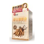 Wai Yuen Tong - Wild Cordyceps Plus 60 Capsules GOL_1830