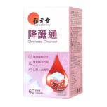 Wai Yuen Tong - Glucoless Cleanser 60 Capsules GOL_1832