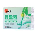Wai Yuen Tong - Nano Bone Enhancer 30 sachets GOL_WYT_212