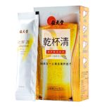 Wai Yuen Tong - Liver Health Jelly 10 sachets GOL_WYT_301