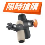 Renpho - Mini Thermal 迷你按摩槍