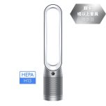 Dyson Purifier Cool™ 二合一空氣清新機 TP07 (銀白色)