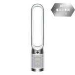 Dyson - Purifier Cool™ Gen1 二合一空氣清新機 TP10 (白色)