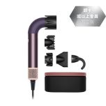 Dyson - Supersonic r™ 風筒 HD17 (鋼曜紫)