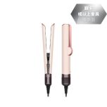 Dyson - Airstrait™ 二合一吹風直髮器 (粉霧玫瑰色)