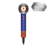 Dyson - Supersonic Nural™ 風筒 HD16 長春花藍色
