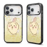 GARMMA - Usagi iPhone 17 Magnetic Protective Case [Multi Models] CR-IP17-UGI_ALL