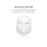 JK Korea - PDT Photon Rejuvenating Colorful Beauty Mask J0042A