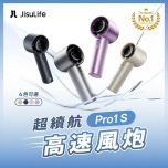 JISULIFE - Pro1S Handheld Turbo Fan (Gold/Dark Grey) JISULIFE_PRO1S_MO