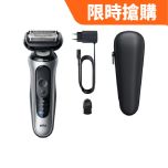 BRAUN - SHAVER 62-S1000s LPI_5262_50001