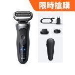 BRAUN - SHAVER 72-G1200s LPI_5264_50001