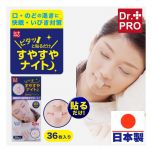 NEE31 Dr. PRO - Anti-snoring tape(36 pieces) | Made in Japan