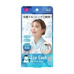 Needs Labo - Gel Cooling Scarf NEE74