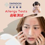 Swindon Medical - The New Generation of Microarray Allergen IgE Detection OT0087