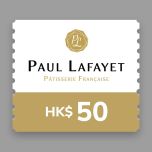 Paul Lafayet - HK$50 電子禮券