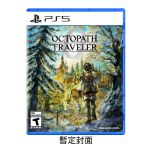 (Pre-order) Playstation - PS5 OCTOPATH TRAVELER 0 Game Software (Standard Edition) PD-42054