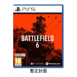 Playstation - PS5 Battlefield 6 Game Software (Phantom Edition) PD-42214